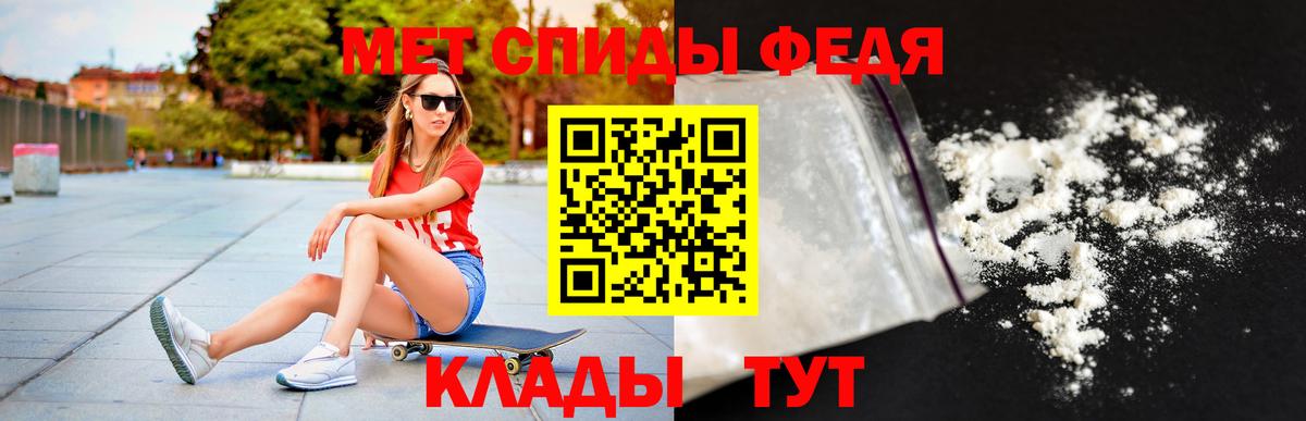 Amphetamine 98%  АМФЕТАМИН  Клинцы  АМФЕТАМИН  Вход с VPN 