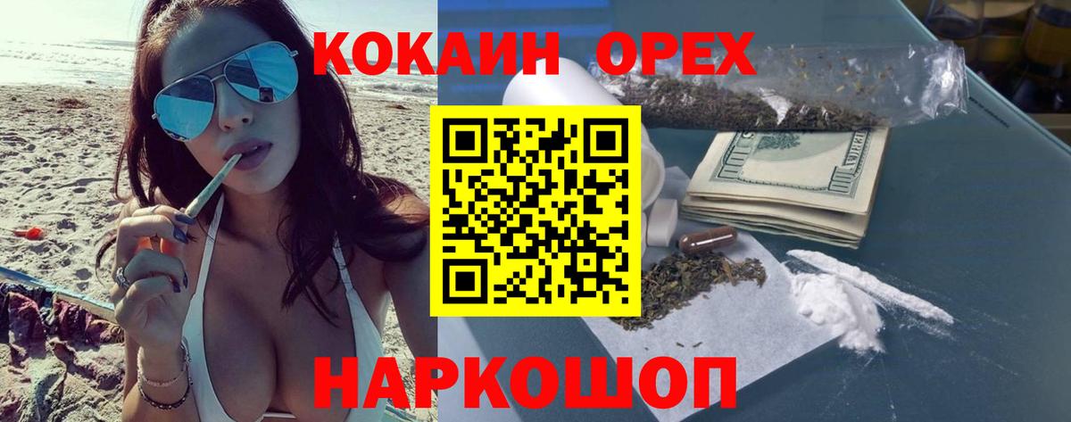 Клинцы  Cocaine Боливия  где купить   Вход с VPN  Cocaine 