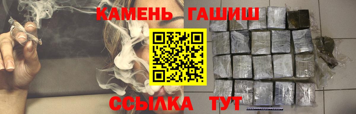 ГАШ VHQ Клинцы