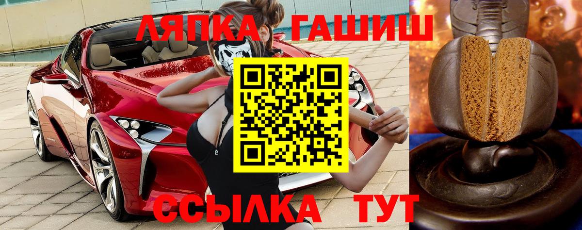 Клинцы  ГАШ 40% ТГК  Вход с VPN  ГАШ 40% ТГК 