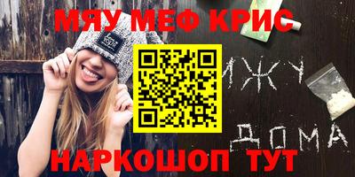 мескалин Ачхой-Мартан