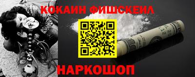 скорость Баксан