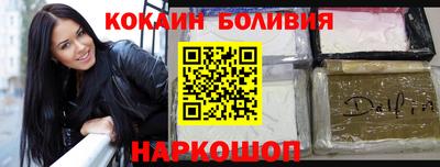 мескалин Ачхой-Мартан
