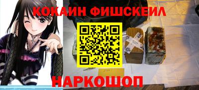 мескалин Ачхой-Мартан
