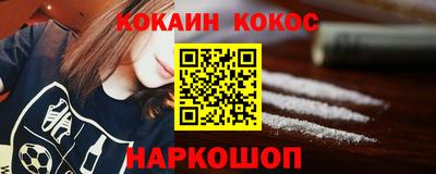 мескалин Ачхой-Мартан