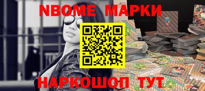 спайс Аша