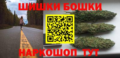 спайс Аша