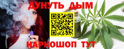мескалин Ачхой-Мартан