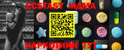 спайс Аша