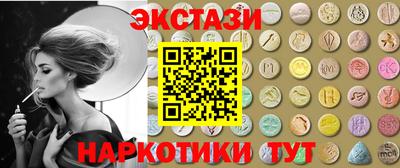 спайс Аша