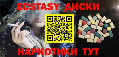 спайс Аша