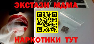 спайс Аша