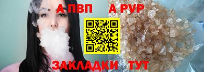 мескалин Ачхой-Мартан
