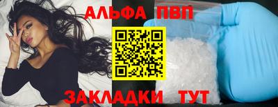 спайс Аша