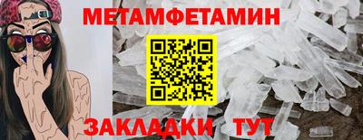 спайс Аша