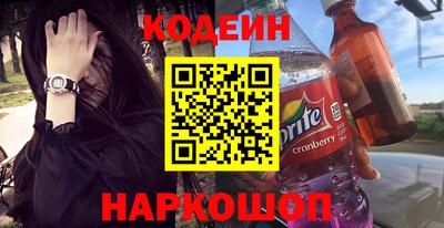 мескалин Ачхой-Мартан