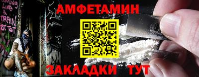 спайс Аша