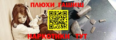 мескалин Ачхой-Мартан