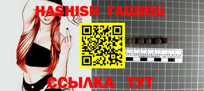 спайс Аша