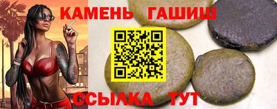 мескалин Ачхой-Мартан