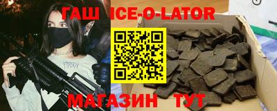 мескалин Ачхой-Мартан