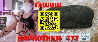 спайс Аша