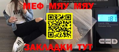 мескалин Ачхой-Мартан