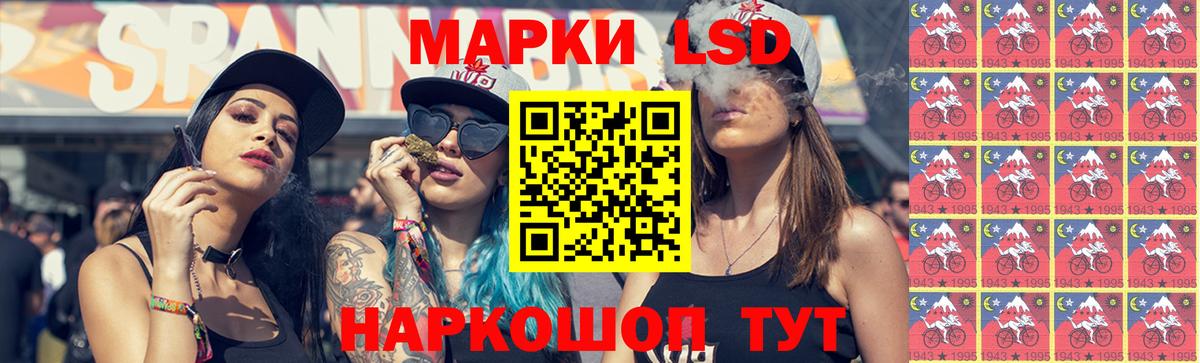 ЛСД экстази кислота  ЛСД экстази ecstasy  Вход с VPN  Клинцы 