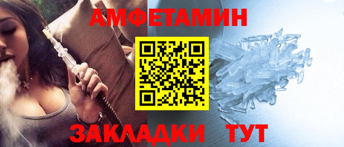 Клинцы  Метамфетамин  Вход с VPN  Первитин Methamphetamine 