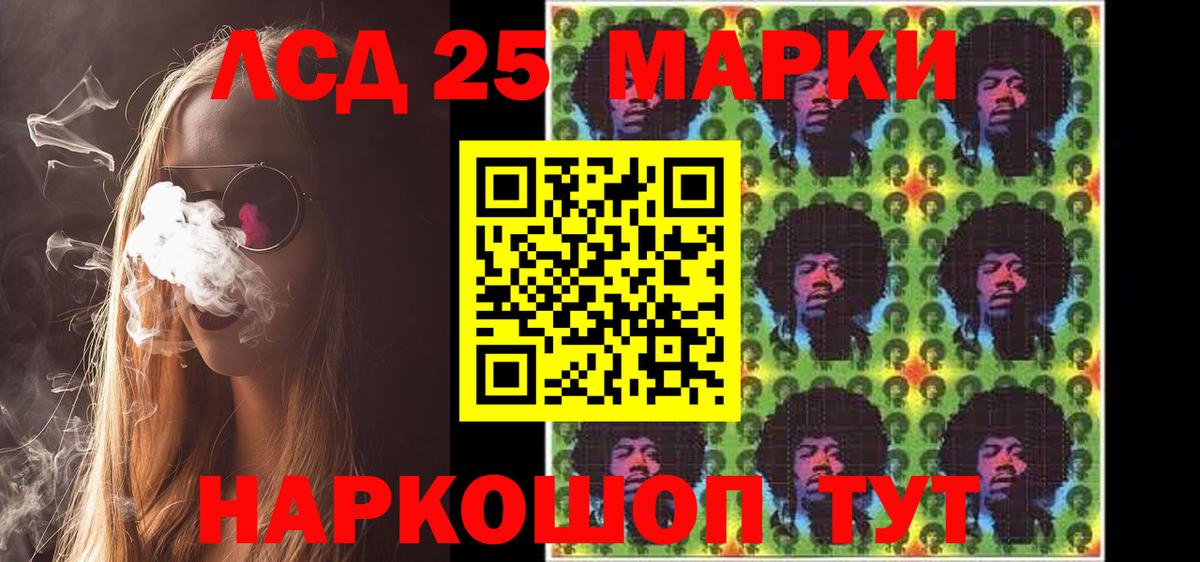 как найти закладки  Вход с VPN  Клинцы  Наркотические марки 1,5мг 